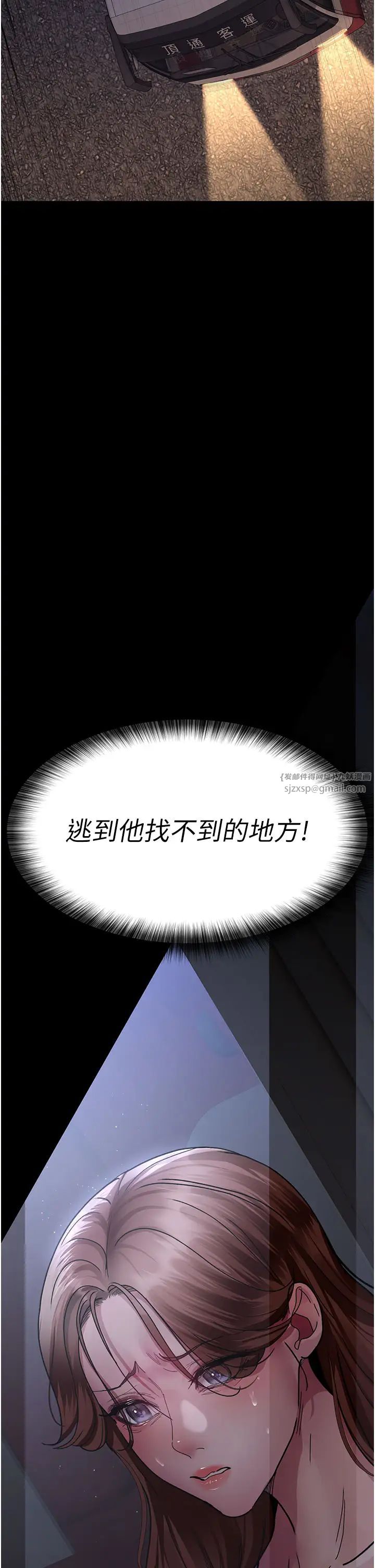 夜间诊疗室第61话-彻底被驯服的性奴