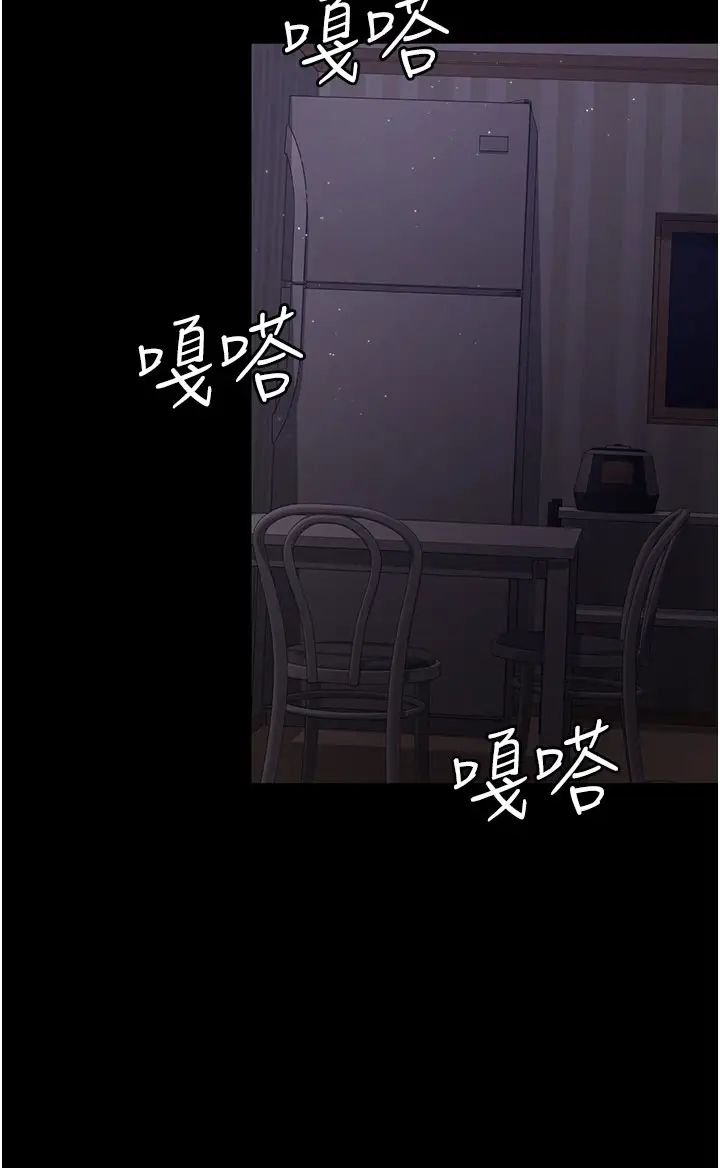 夜间诊疗室第61话-彻底被驯服的性奴