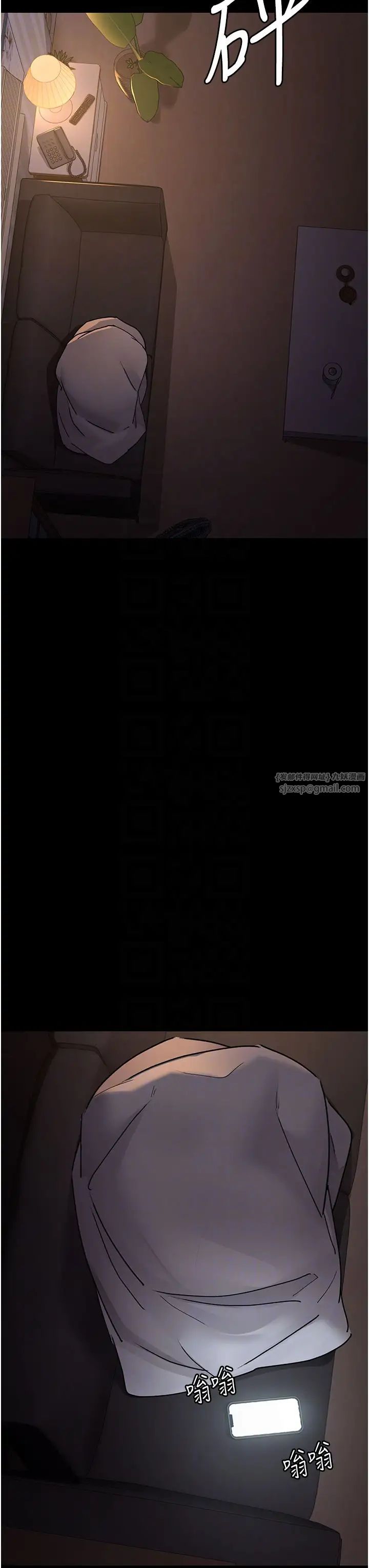 夜间诊疗室第61话-彻底被驯服的性奴