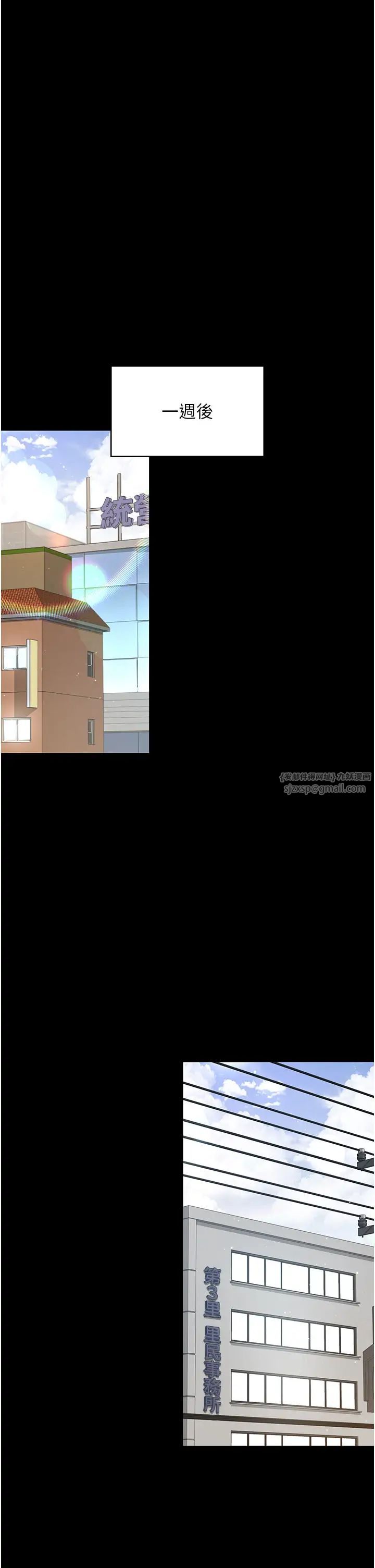 夜间诊疗室第61话-彻底被驯服的性奴