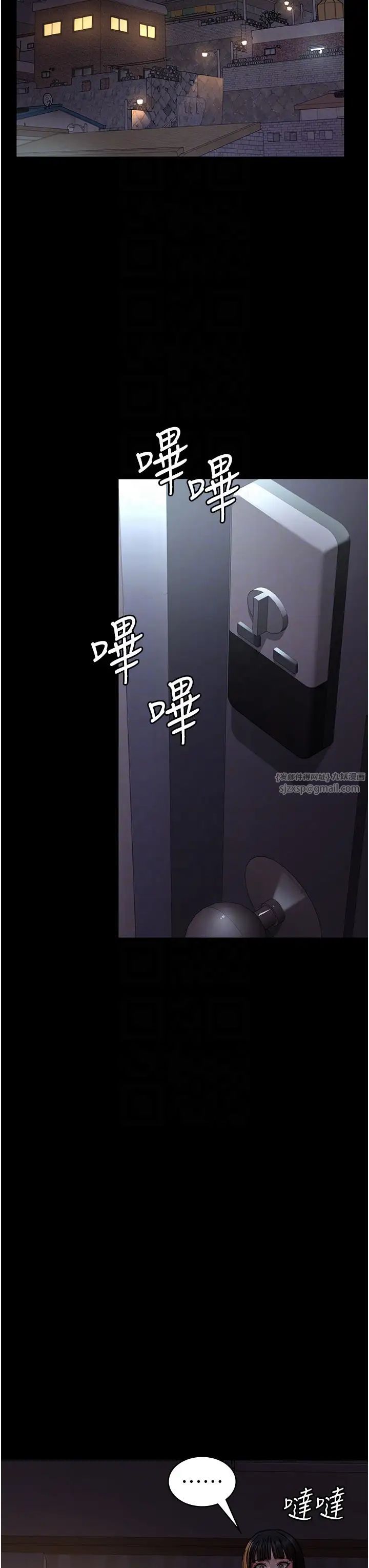 夜间诊疗室第61话-彻底被驯服的性奴