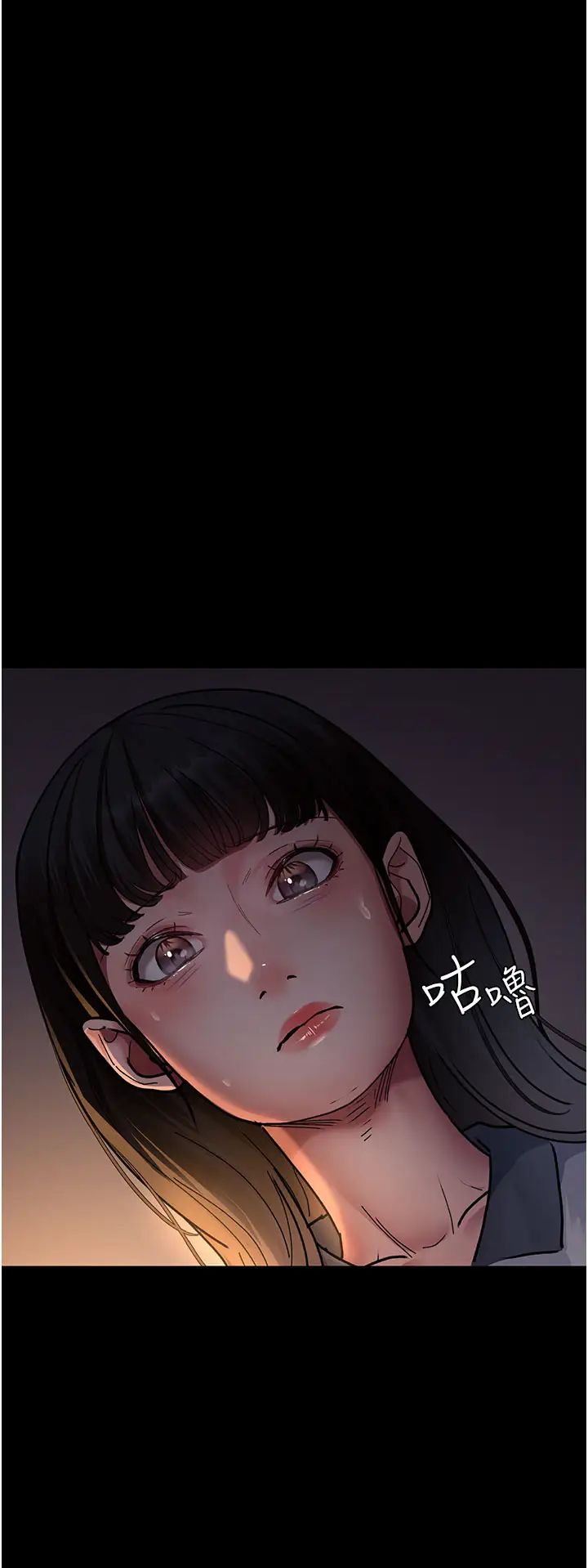 夜间诊疗室第61话-彻底被驯服的性奴