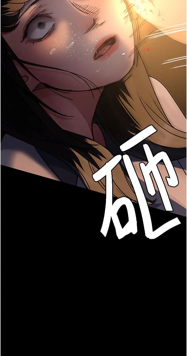 夜间诊疗室第61话-彻底被驯服的性奴