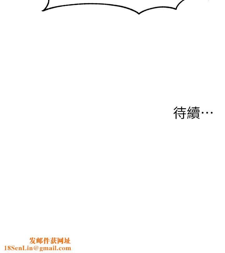 幼儿园老师们第47话-巨棒杯爱爱大赛正式开干!