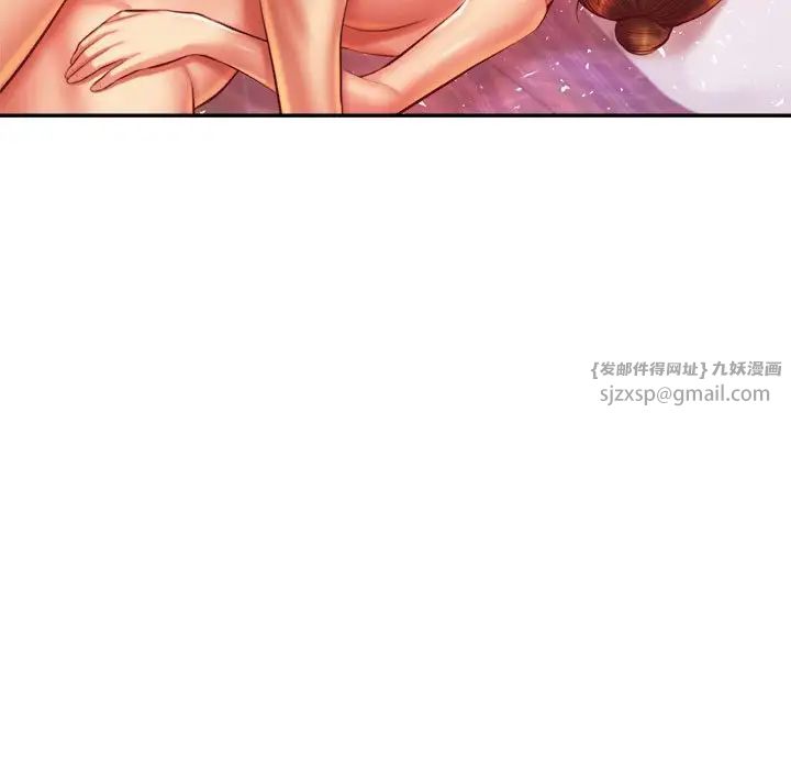 我的专属老师第43话