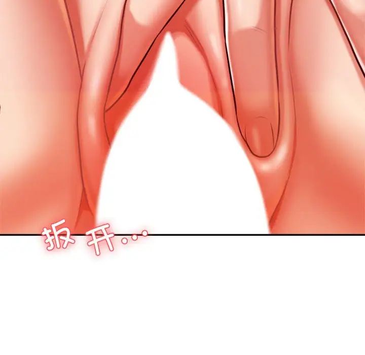 我的专属老师第43话