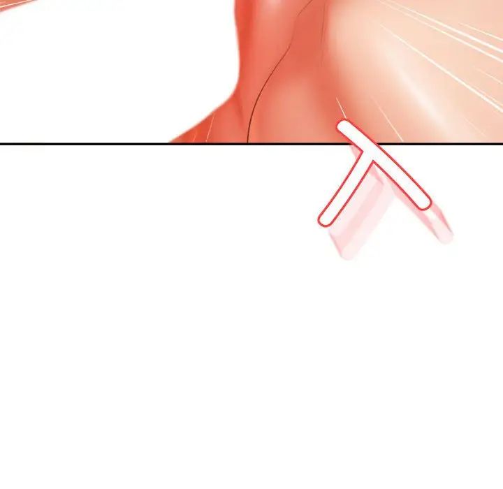 我的专属老师第43话