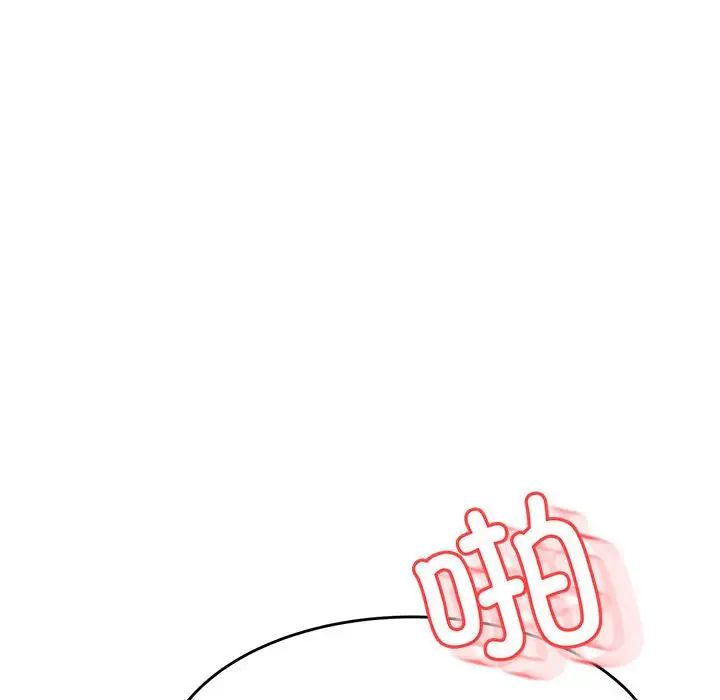 我的专属老师第43话