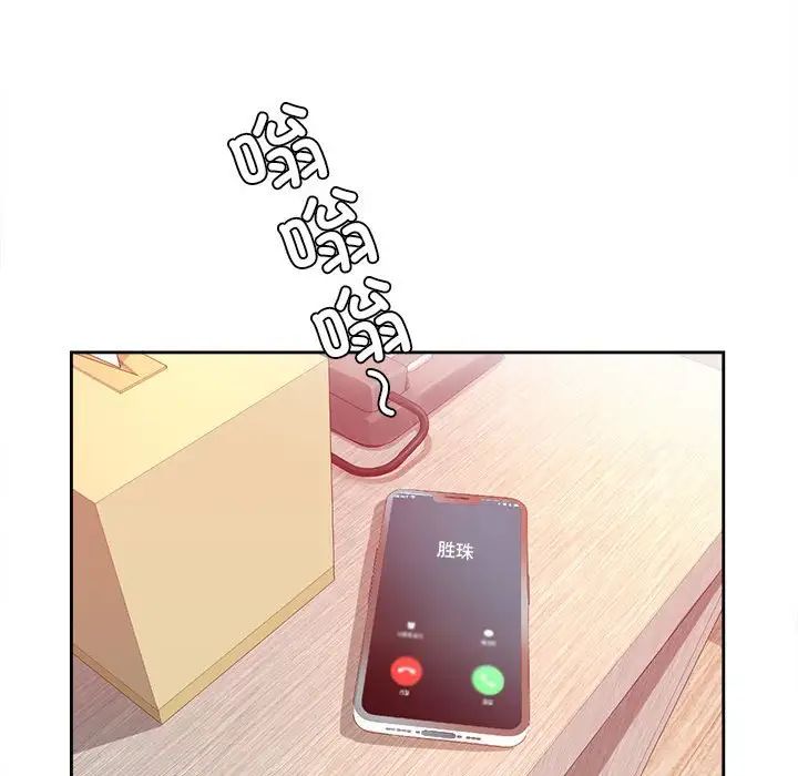 情定大阪第38话