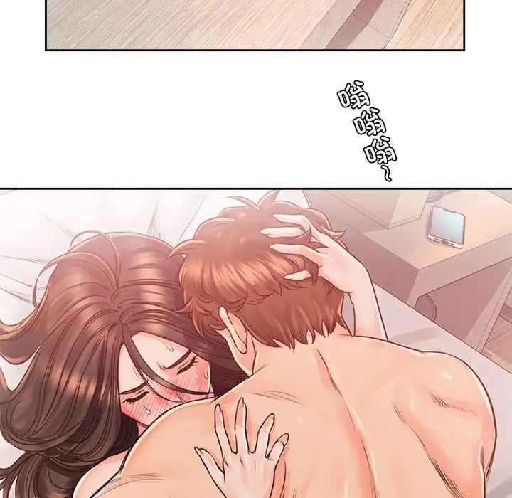 情定大阪第38话