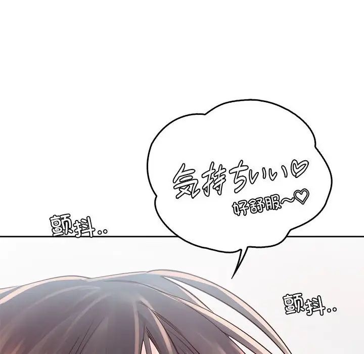 情定大阪第38话