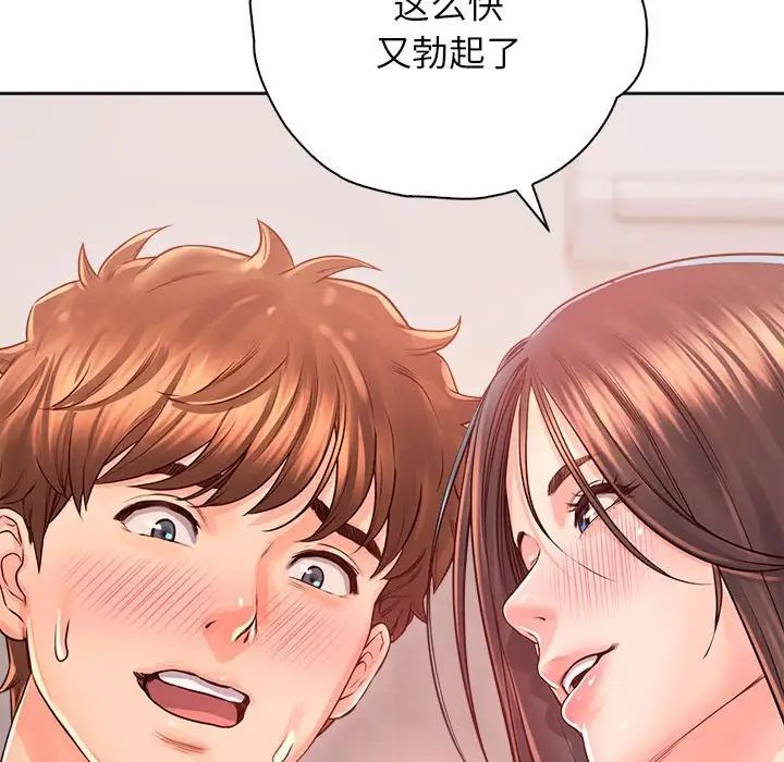 情定大阪第38话