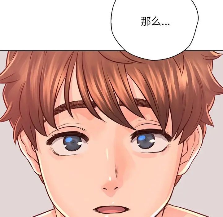 情定大阪第38话