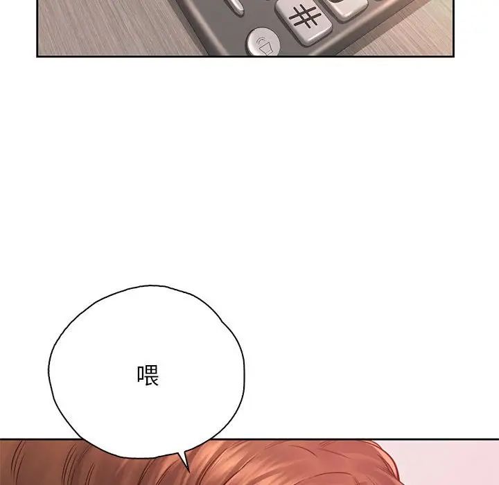 情定大阪第38话