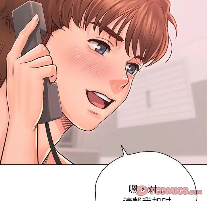 情定大阪第38话