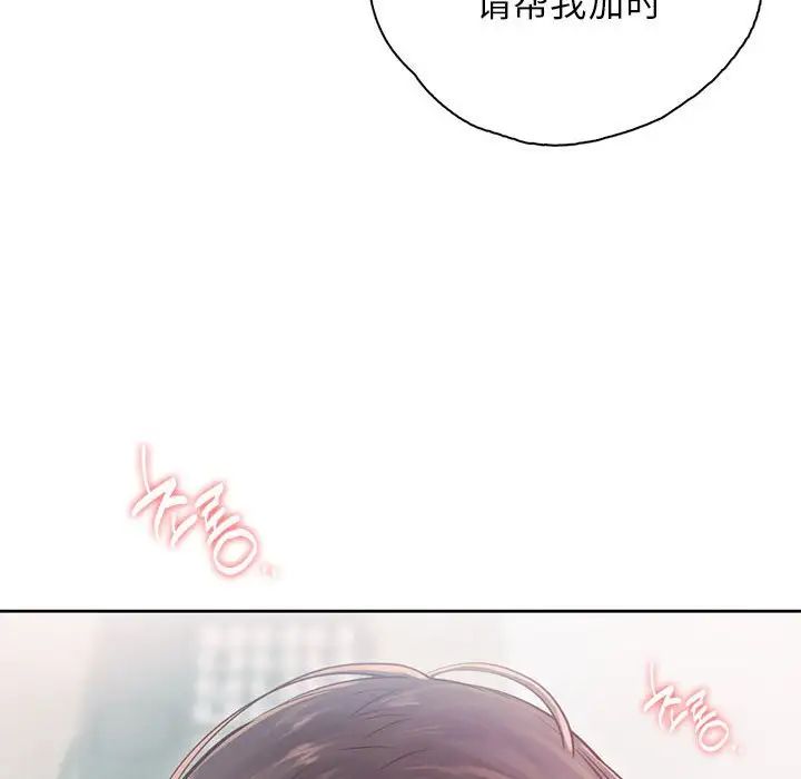 情定大阪第38话