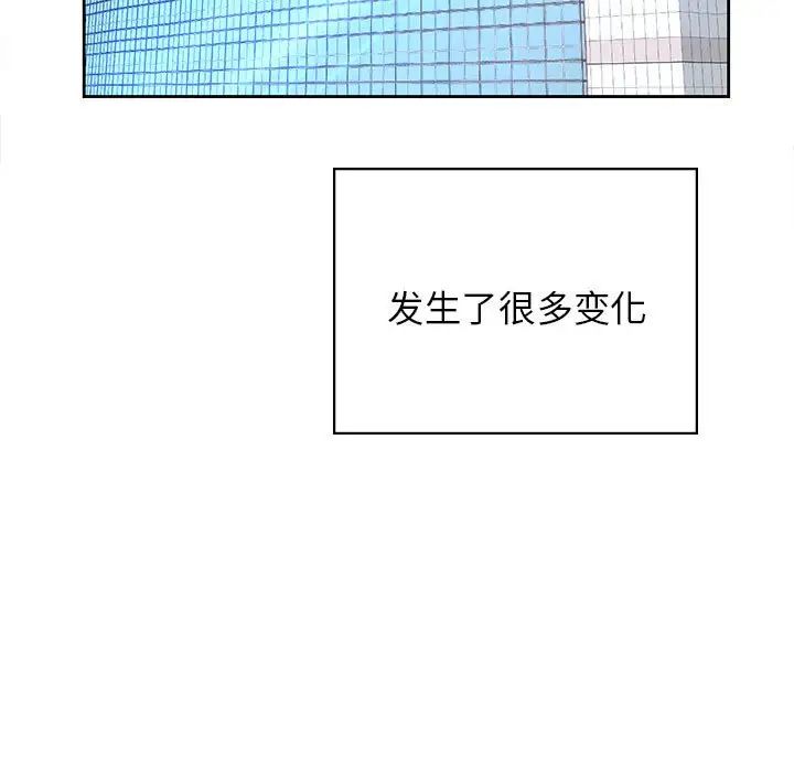 情定大阪第38话