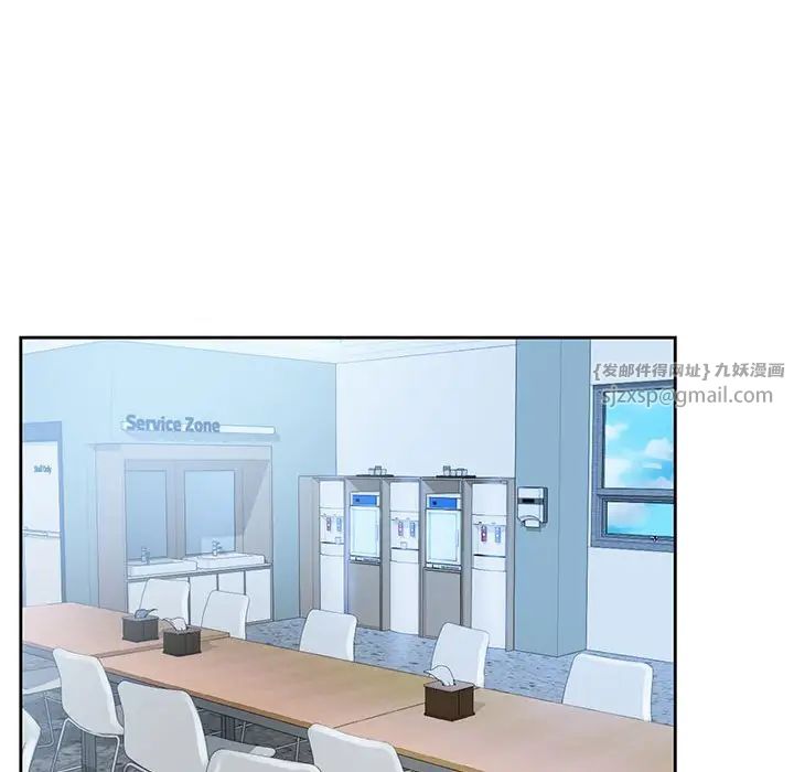 情定大阪第38话