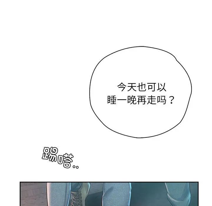 情定大阪第38话