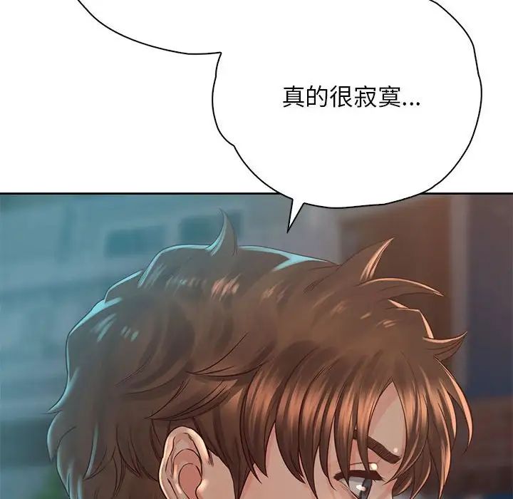 情定大阪第38话