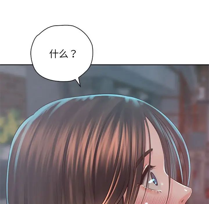 情定大阪第38话