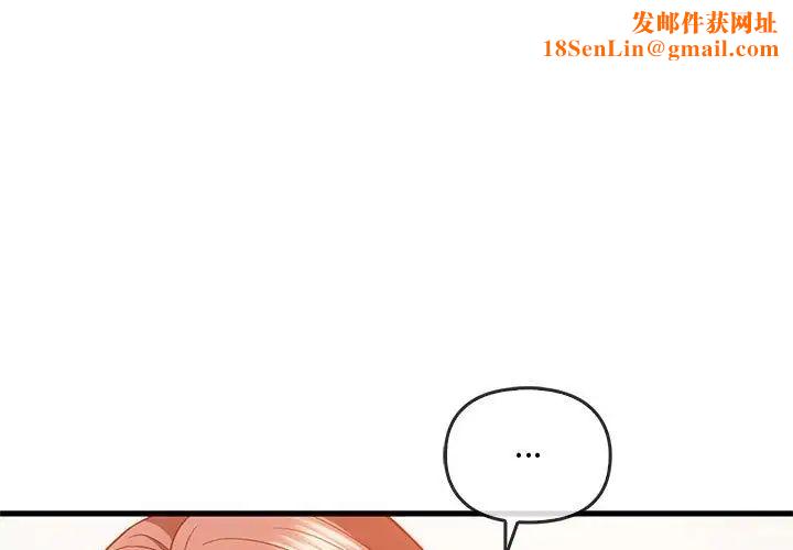 难以克制的欲望第26话