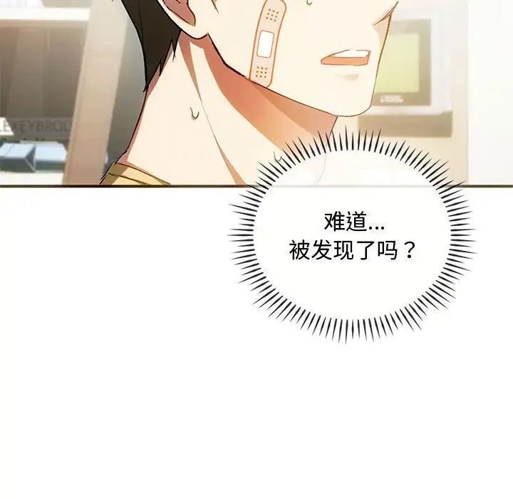 难以克制的欲望第26话