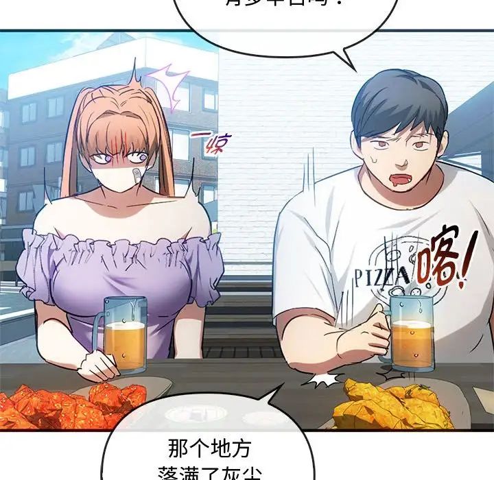 难以克制的欲望第26话