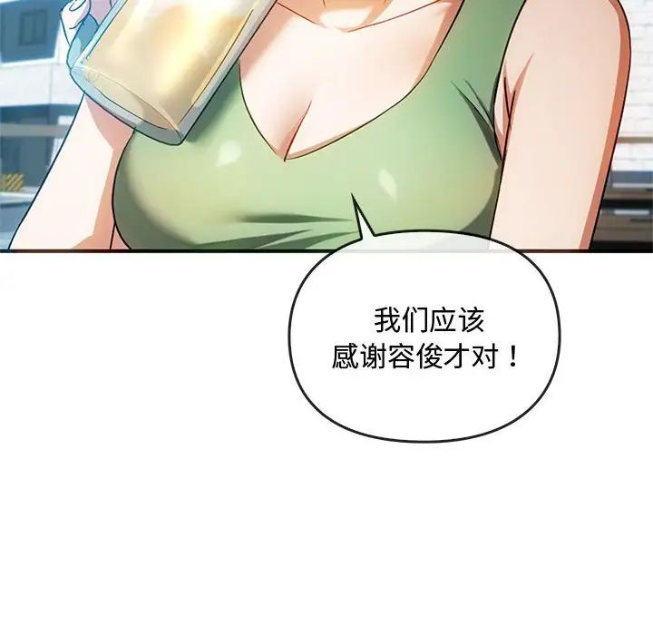 难以克制的欲望第26话