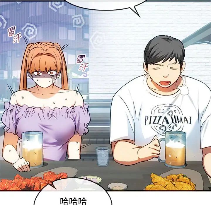 难以克制的欲望第26话