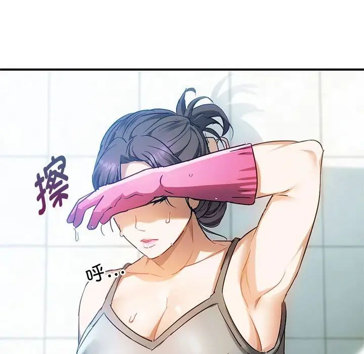 难以克制的欲望第26话