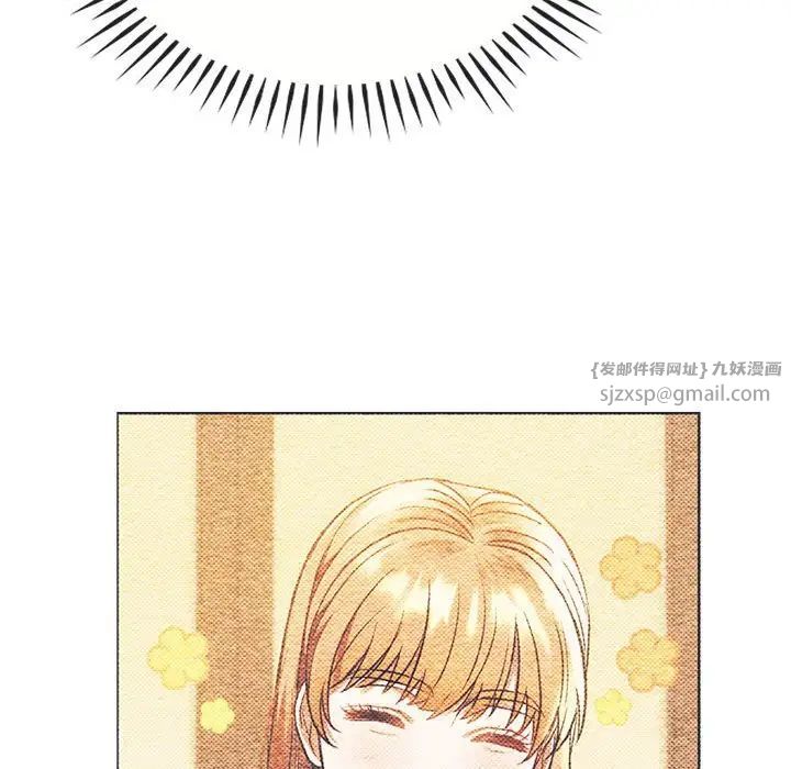 难以克制的欲望第26话