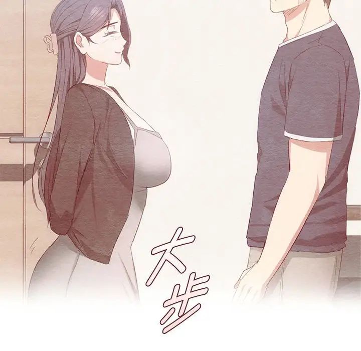 难以克制的欲望第26话