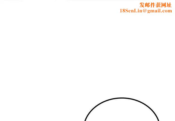 屋檐下的光第29话