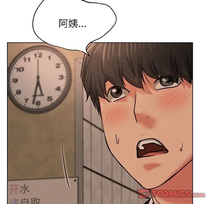 屋檐下的光第29话