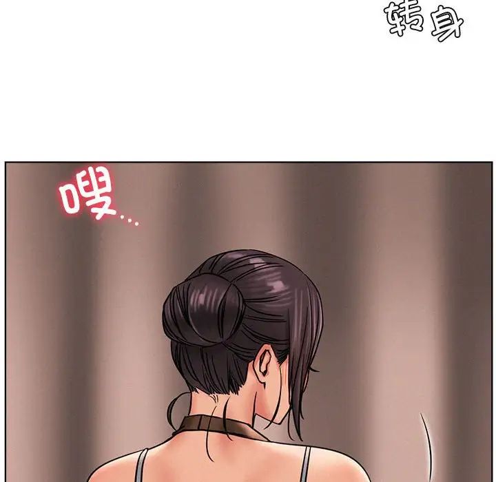 屋檐下的光第29话