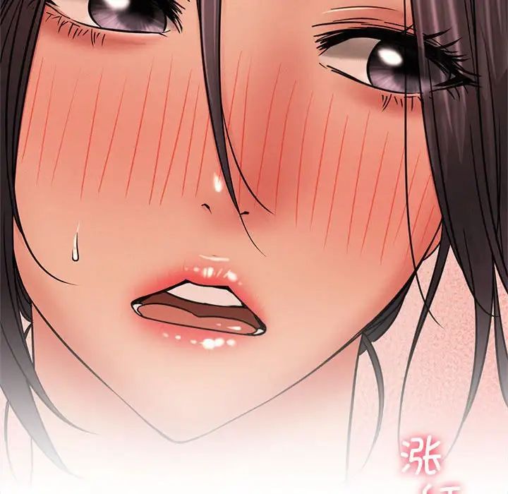 屋檐下的光第29话