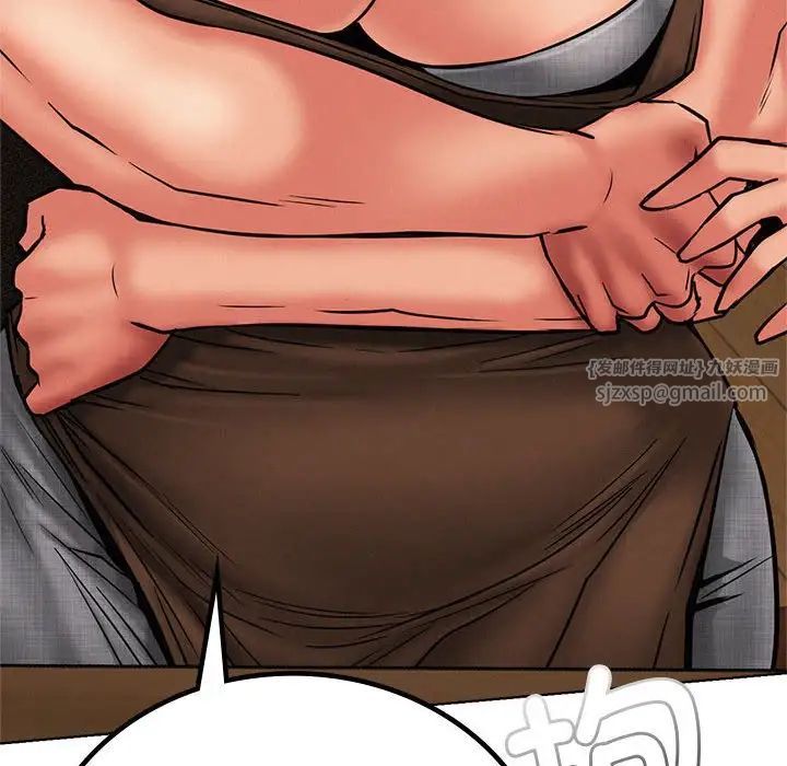 屋檐下的光第29话