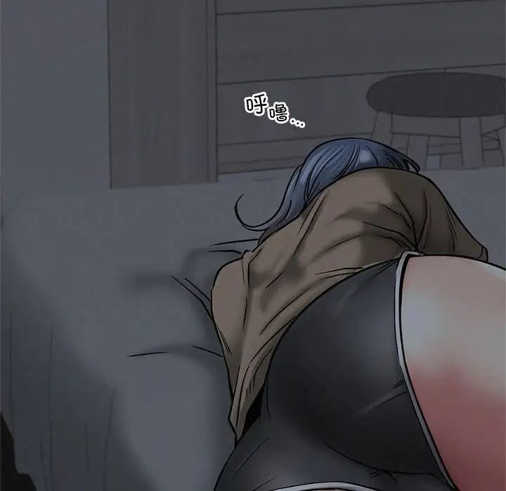 屋檐下的光第29话