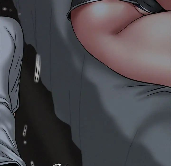 屋檐下的光第29话