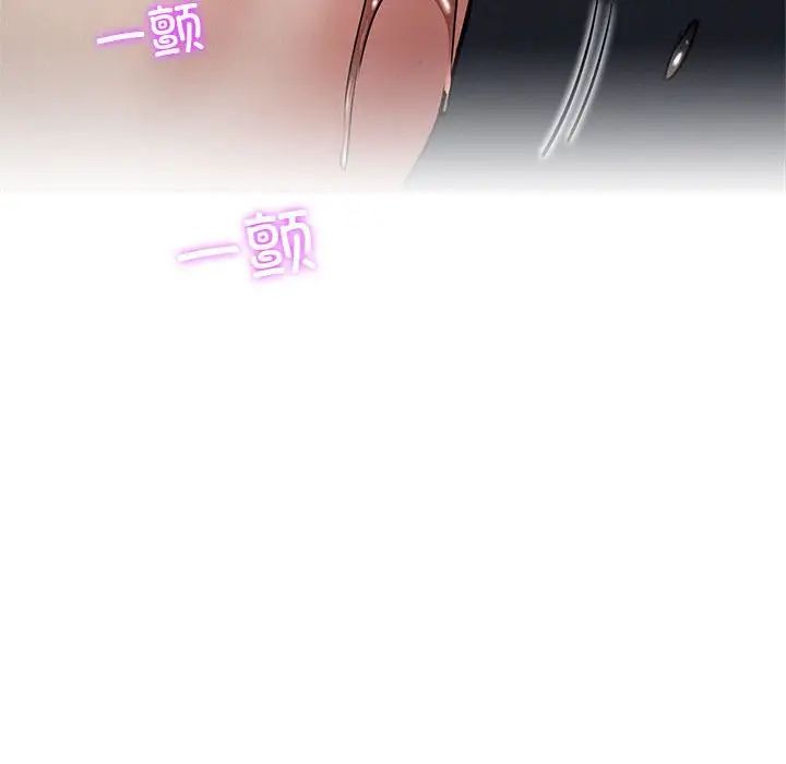 屋檐下的光第29话