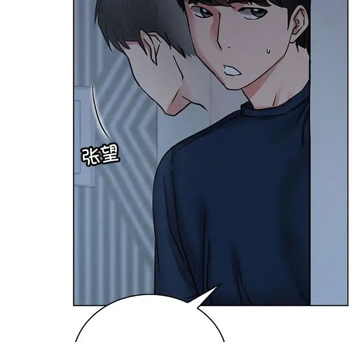 屋檐下的光第29话