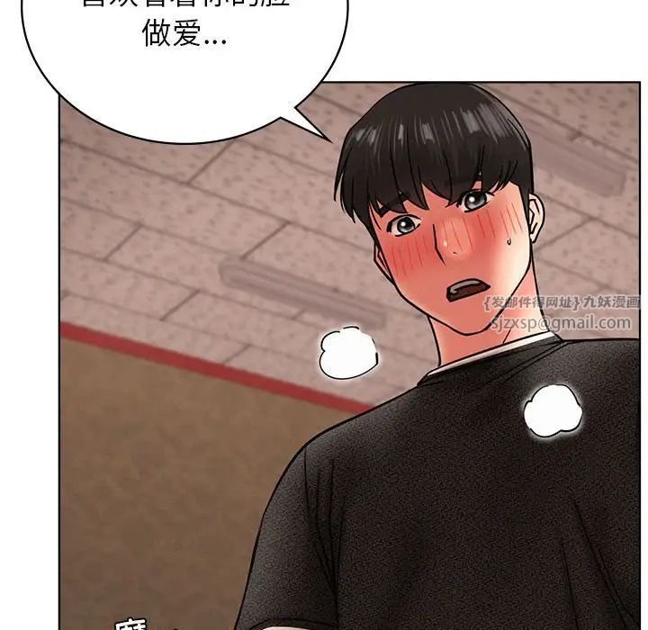 屋檐下的光第29话