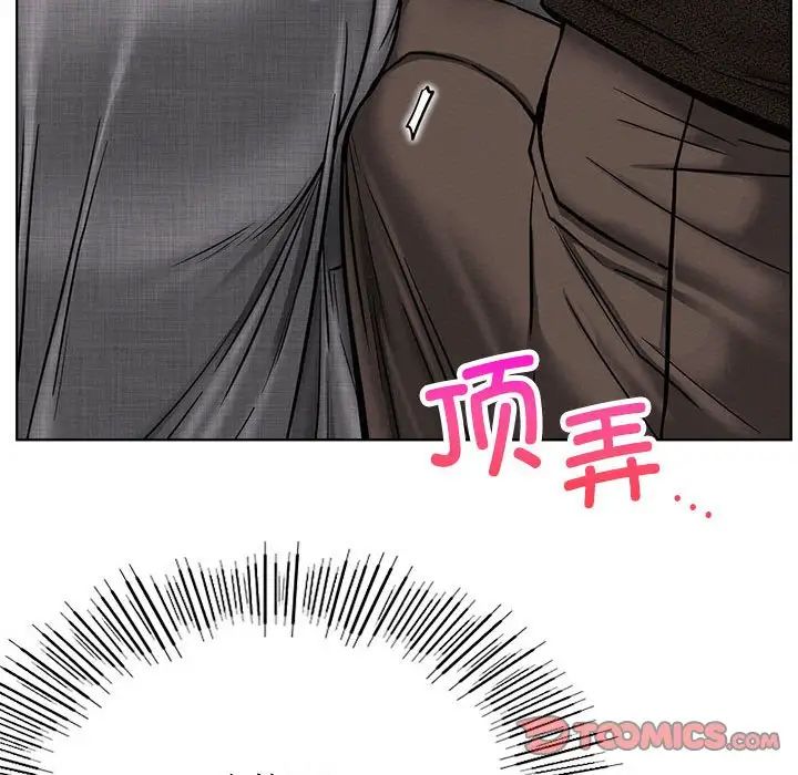 屋檐下的光第29话
