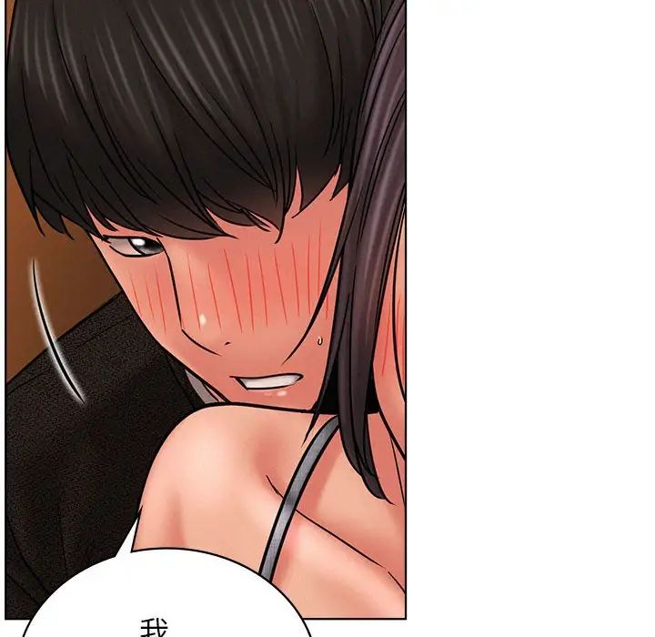 屋檐下的光第29话