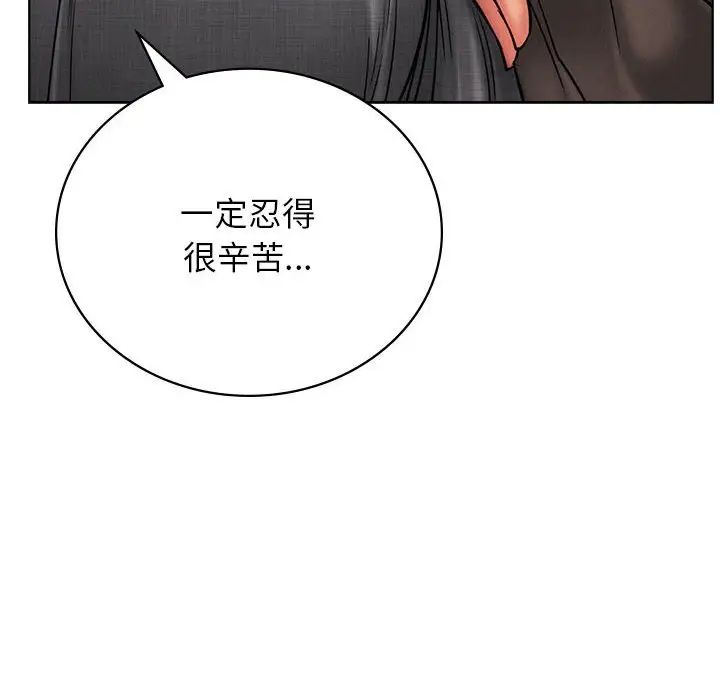 屋檐下的光第29话