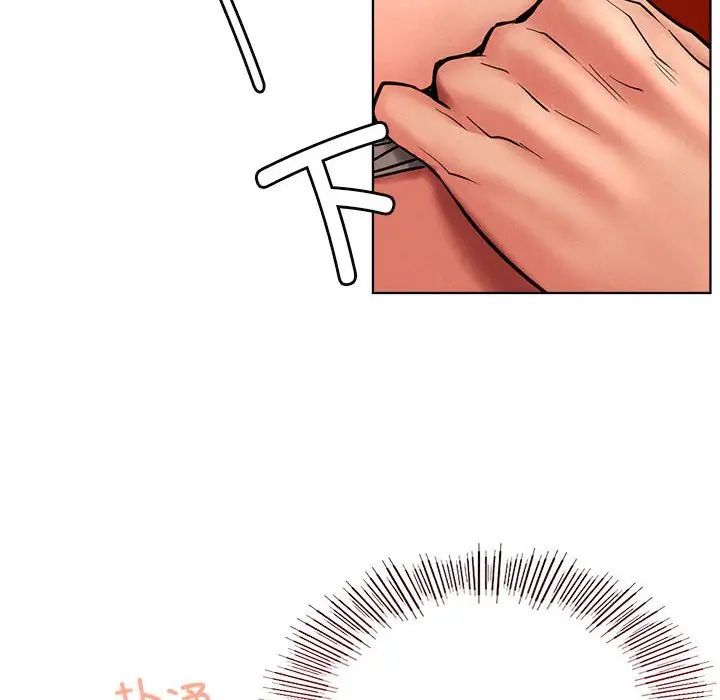 屋檐下的光第29话