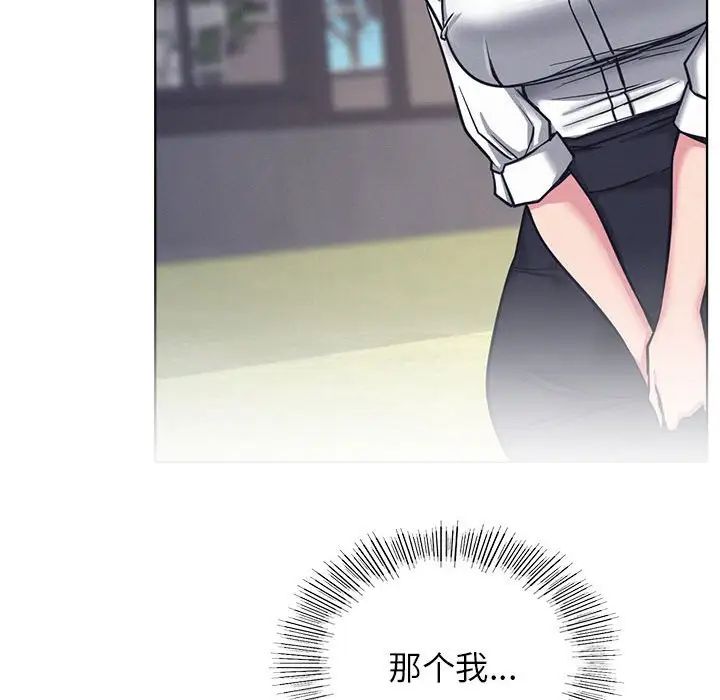 屋檐下的光第29话