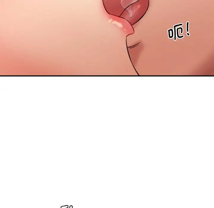 情迷研究室第31话