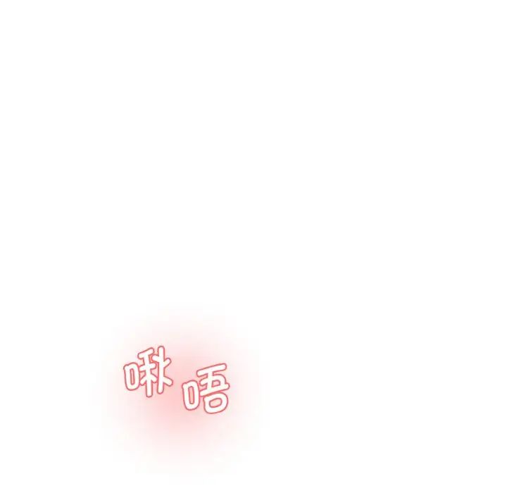 情迷研究室第31话